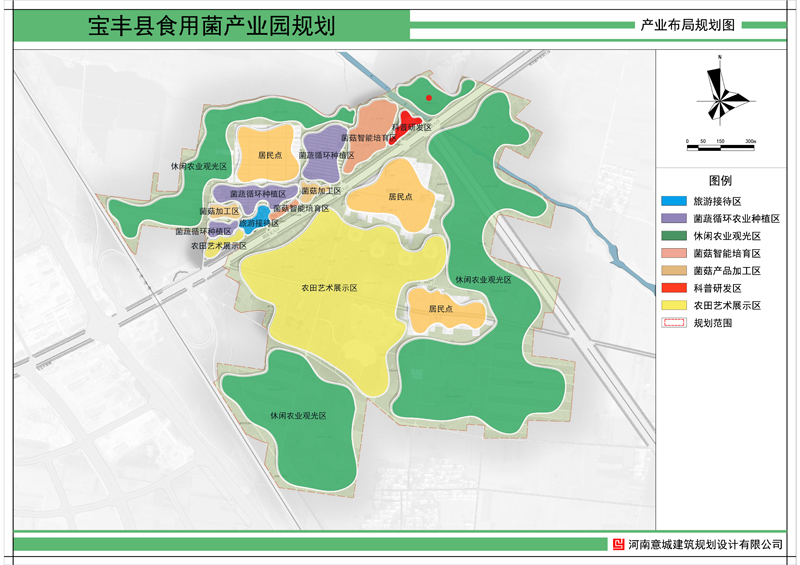 宝丰食用菌产业园规划